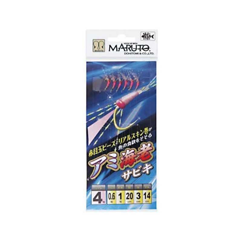 Sabiki Maruto Shrimp SA-906 da Pesca |CentroPescaBrando Sabiki Maruto Shrimp SA-906 da Pesca |CentroPescaBrando
