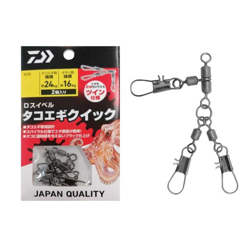 Daiwa Girella Triple D-Swivel Tako Egi Quick |CentroPescaBrando Daiwa Girella Triple D-Swivel Tako Egi Quick |CentroPescaBrando